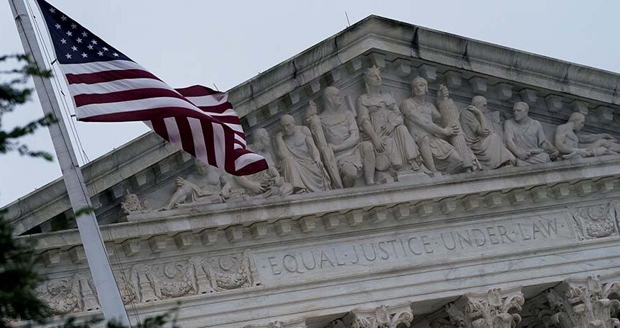 The U.S. Supreme Court building